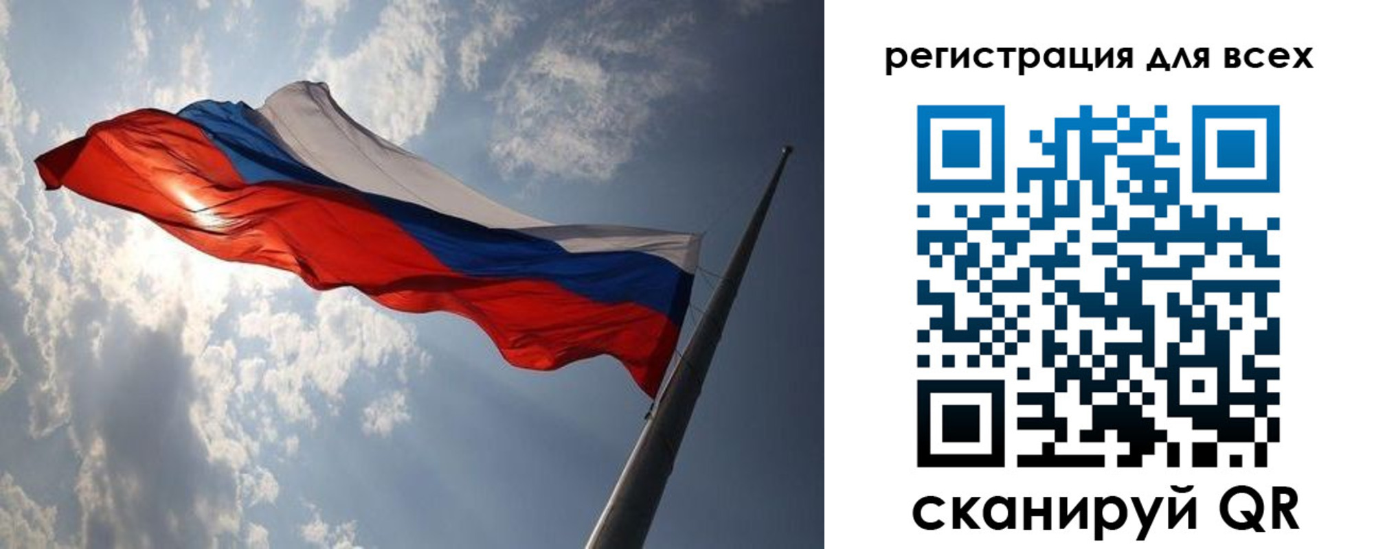 прописка для работы в Волчанске