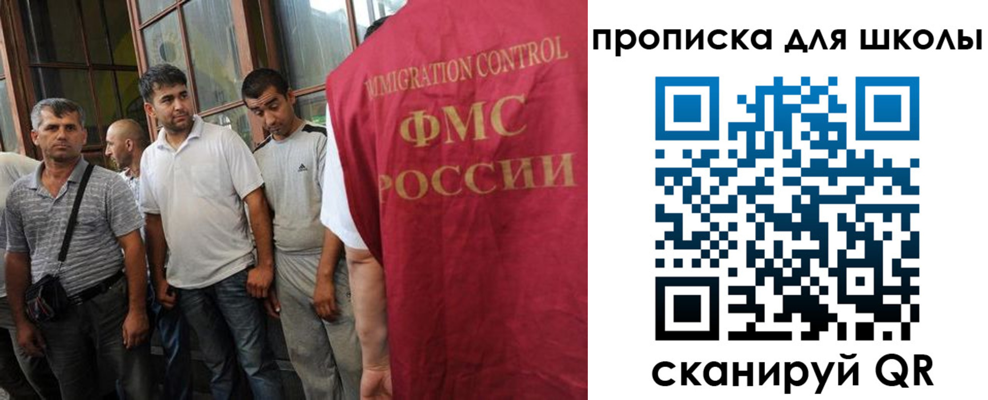 временная регистрация в Волчанске