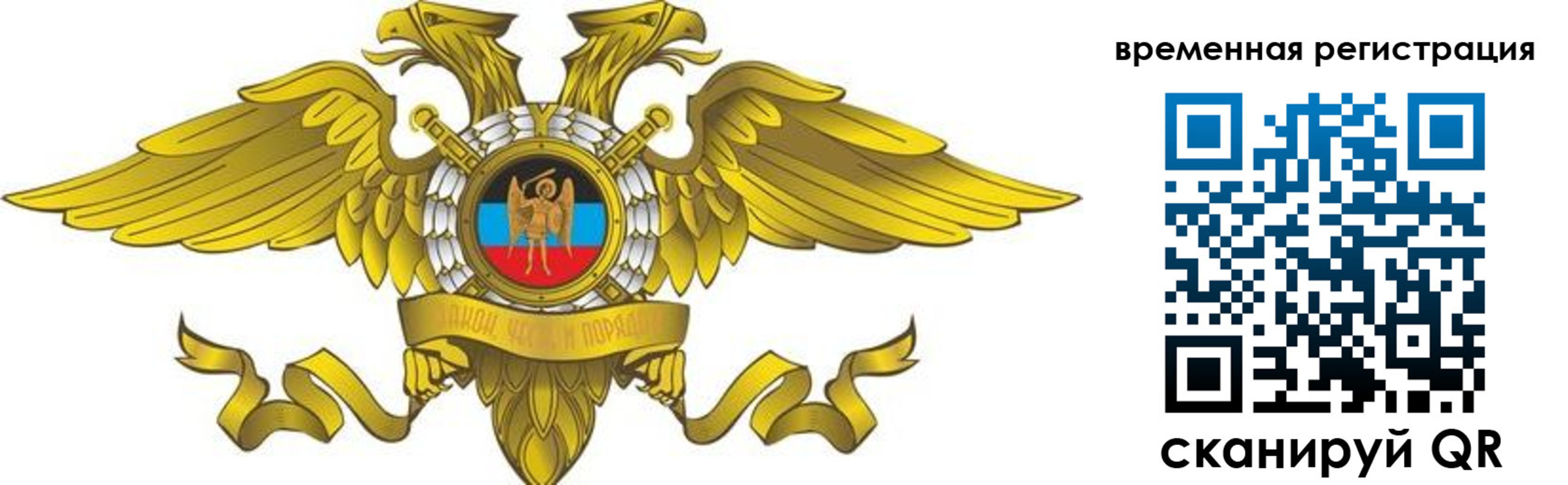 купить прописку в Волчанске