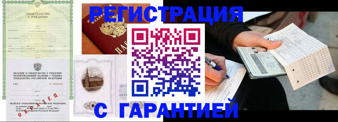 регистрация для дет. сада в Волчанске