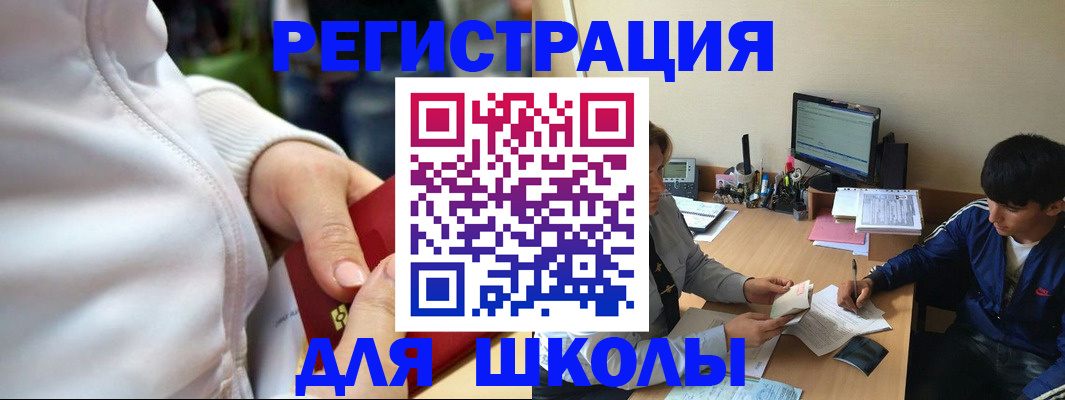 временная регистрация в квартире в Волчанске