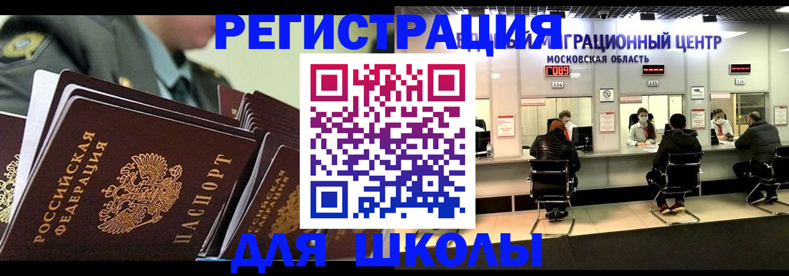 прописка паспорт в Волчанске
