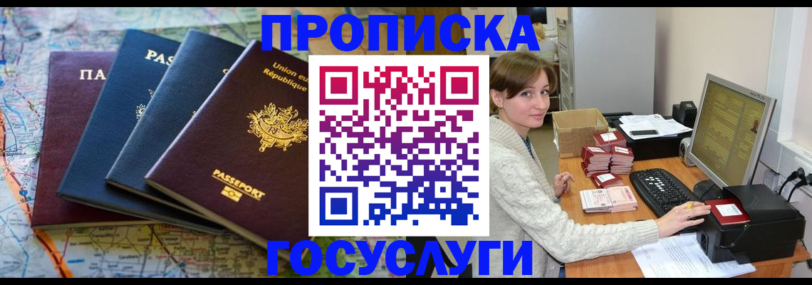 форма 3 в Волчанске